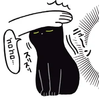 健気なネコ　黒猫ろんと暮らしたら（6）