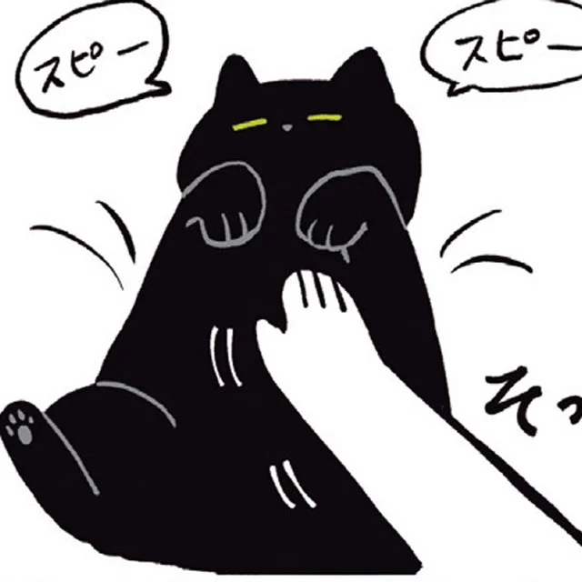 飼い主の特権　黒猫ろんと暮らしたら（9）