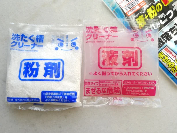 【画像を見る】2種類の洗剤を混ぜて使うのと、お風呂のお湯で3時間放置するのが、汚れ落ちをよくするポイントです