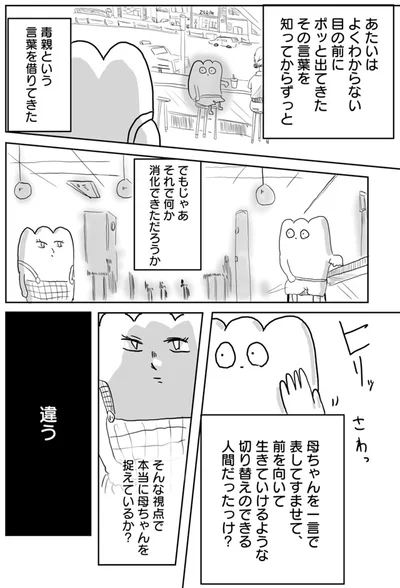 出典：ゲイ風俗のもちぎさん