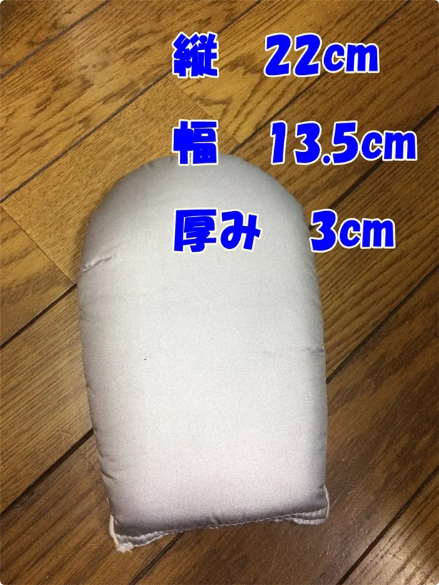 【画像】「アイロングローブ」はコンパクトながら厚みは3cmもある!