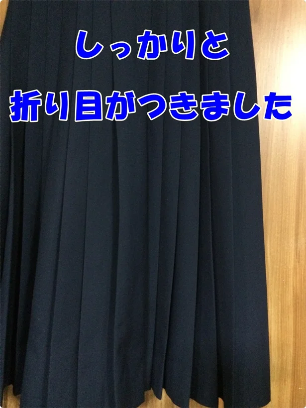 「アイロングローブ」でしっかりとプリーツに折り目がつきました