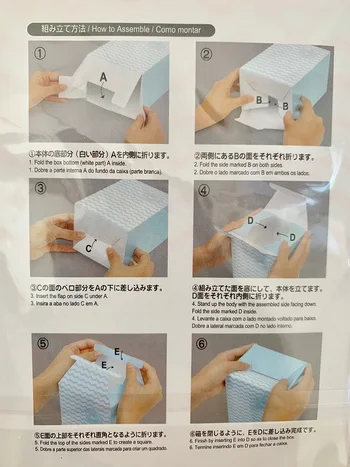 来客時に大活躍 ダイソー の そのまま捨てられるサニタリーボックス 画像1 6 レタスクラブ