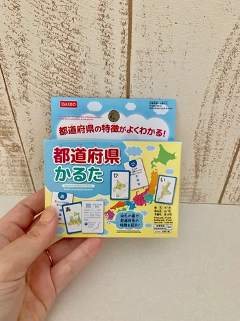 ダイソー のファミリーゲームならお家の中でも盛り上がれる 画像8 12 レタスクラブ