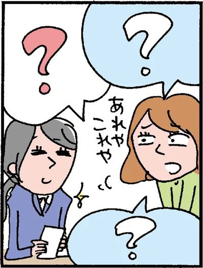 2▷保険についてわからないことは、 プロにまとめて相談