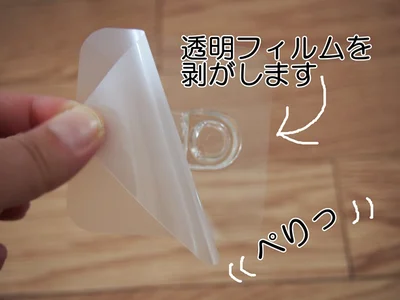 日本製の特殊フィルムを採用！