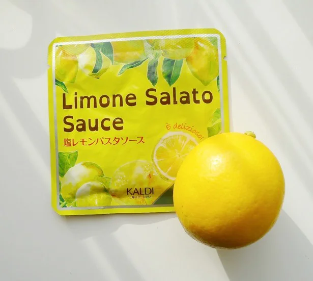 レモンの風味が食欲をそそる塩レモンソース。さっぱりした塩味です