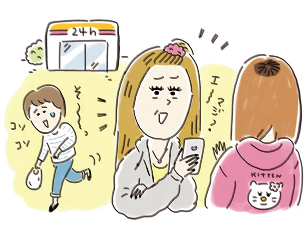 いつまでもギャル気分が抜けなくて、いまだにコンビニにたむろする30代女子…