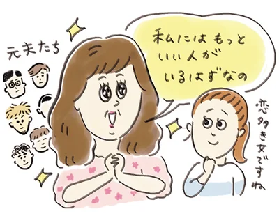 悪い面ばかり見ず、あえて好意的に見てみる