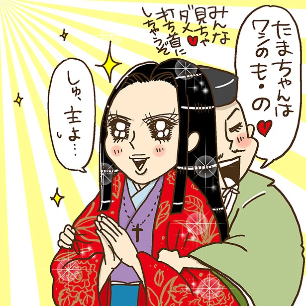 ガラシャ 細川