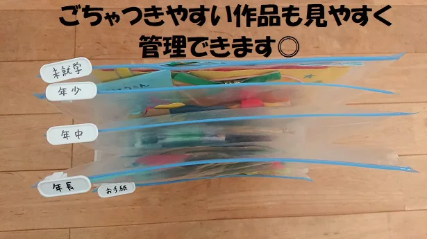 「スライダーバックラベルクリップ」を使えば仕分けが簡単で無駄がない