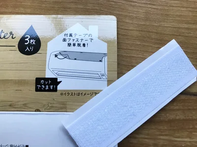 付属テープもしっかり入ってる！