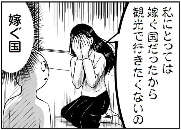 出典:プリンセスお母さん