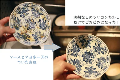 洗剤なしがシリコンたわしの醍醐味。