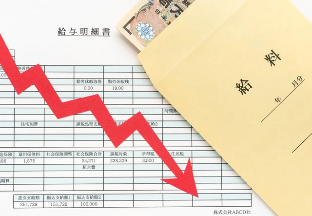 残業代頼みだったのに…！主人の給料が急に減って困っています【お悩み相談】
