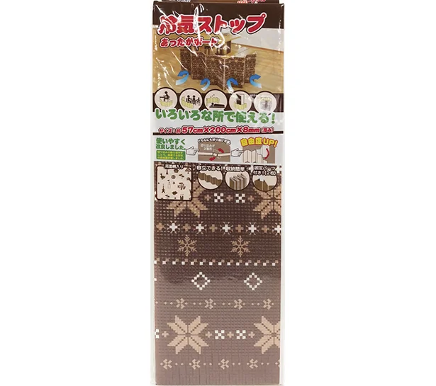 手軽に設置 できて足元の 冷気をガード!
