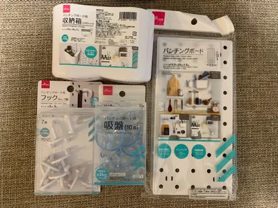 今回パンチングボードと組み合わせたグッズ