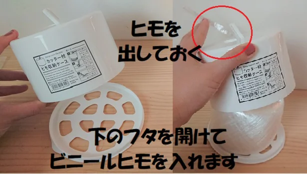 【画像】「カッター付きヒモ収納ケース」ならごちゃつかない＆使いやすい