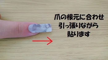 不器用さんでも 3coins ネイルステッカーで時短 おしゃれ 画像3 6 レタスクラブ