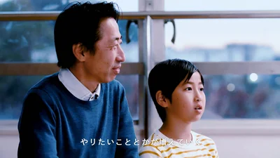 「夢を考えると、不安がなくなって、やりたいことが増えていく」という息子に、感激する父