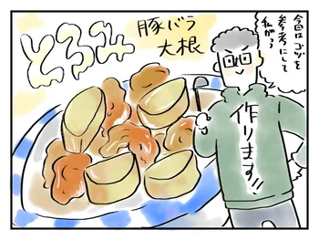 もうダマにならない！とろみのコツは片栗粉1：水2の黄金比率にあった