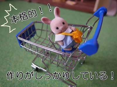 【画像】本物そっくり！ハイクオリティの「ミニチュアショッピングカート」