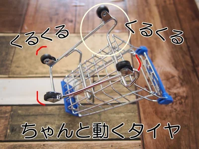 タイヤも回るし、細部までしっかり再現されています