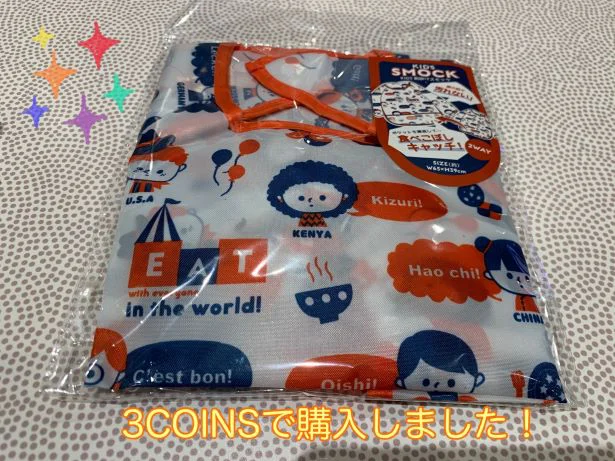 【3COINS】の「キッズスモック」はプチプラで超使える！