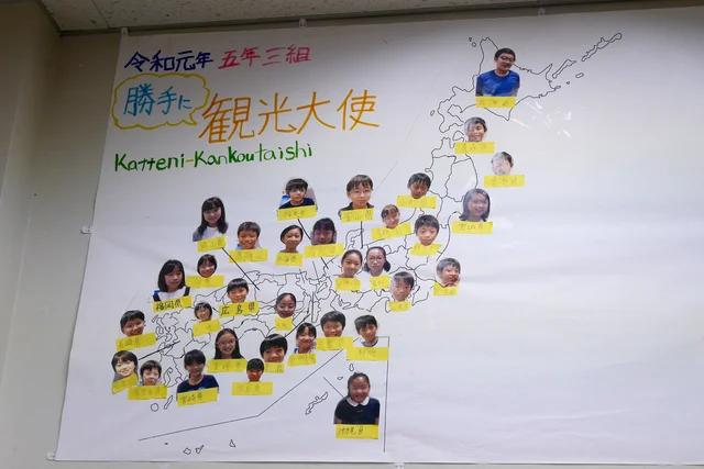 褒めるより親が「ヨッシャー！」って素直に喜ぶ方が効果抜群！小学生のモチベーションをぐんぐん上げるぬまっち先生の教科書にはない授業