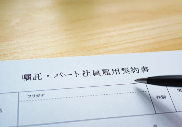収入の壁ってなに？ いくら稼げば損しない？ 働き方を迷っています【お悩み相談】