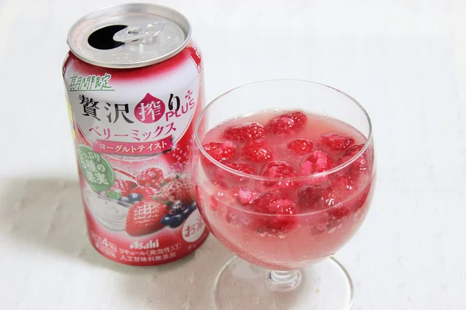 家で「ベリーミックス」を飲んでみました！