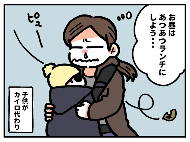 片栗粉いらず！すりおろしたレンコンでとろとろ中華丼できちゃった！