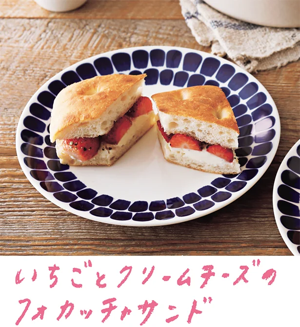 いちごとクリームチーズのフォカッチャサンド