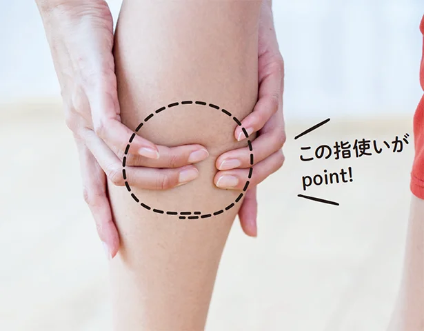 プロの手技でむくみやハリも解消!