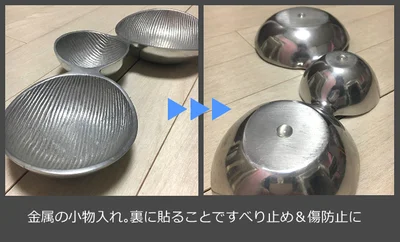 机からの落下防止策としてもオススメ