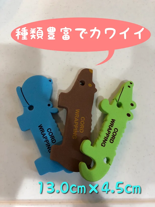 【画像】全6種類!3種類1セットで販売しています