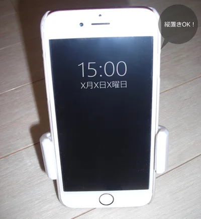 待ち受けにするときはこのスタイルです