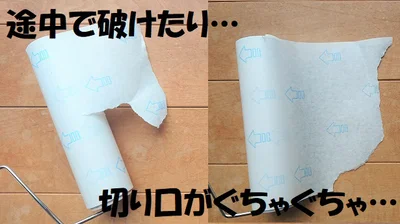 コロコロテープが破れたりぐちゃぐちゃになることなし！