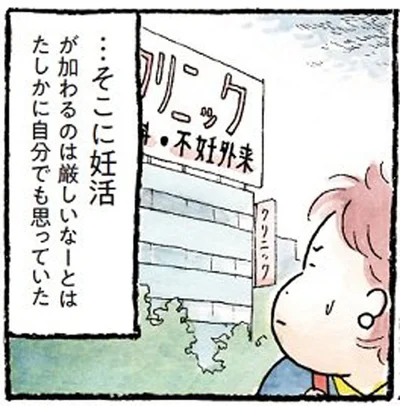 子育てしないうちに介護が来ちゃったよ！