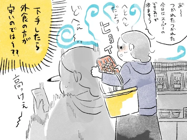 オールお惣菜はコスパ悪い！ へとへとでもできるサイドメニューでラクも節約も叶えてみた♪