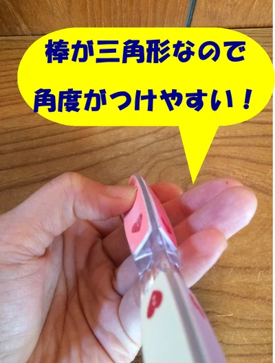 三角形の棒なので爪を整えるときの角度がつけやすい！