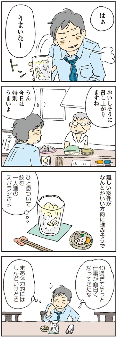 【画像を見る】私の穴がうまらない