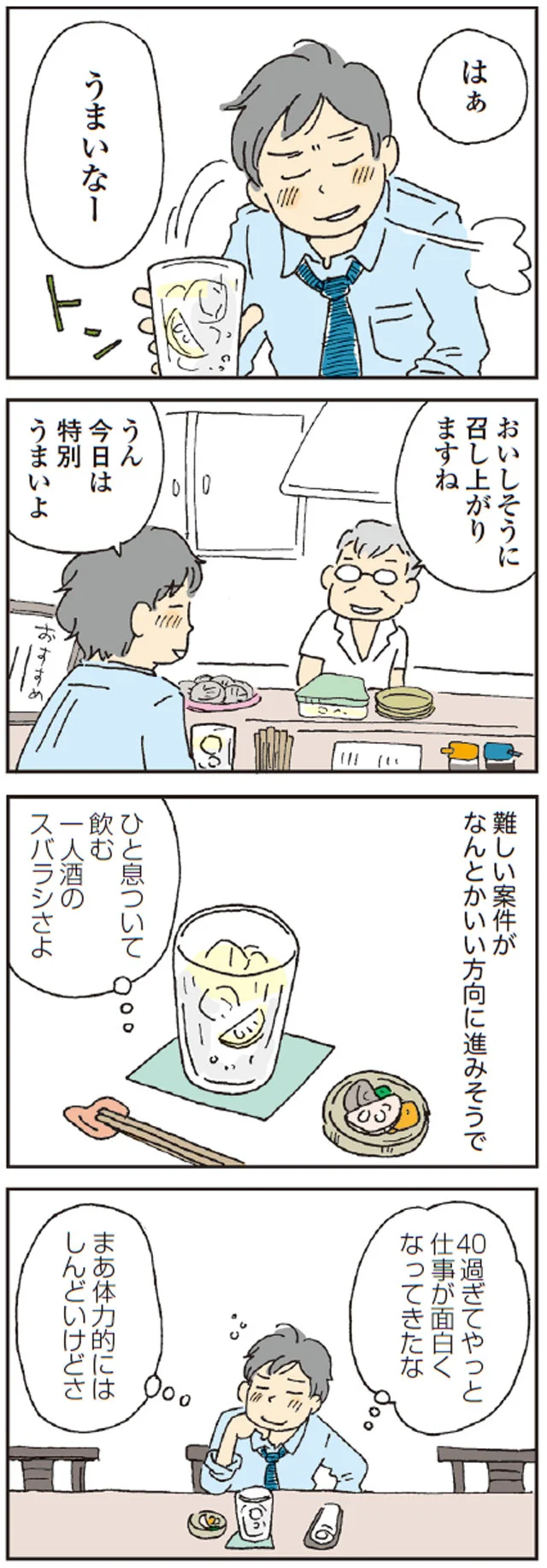 【画像を見る】私の穴がうまらない