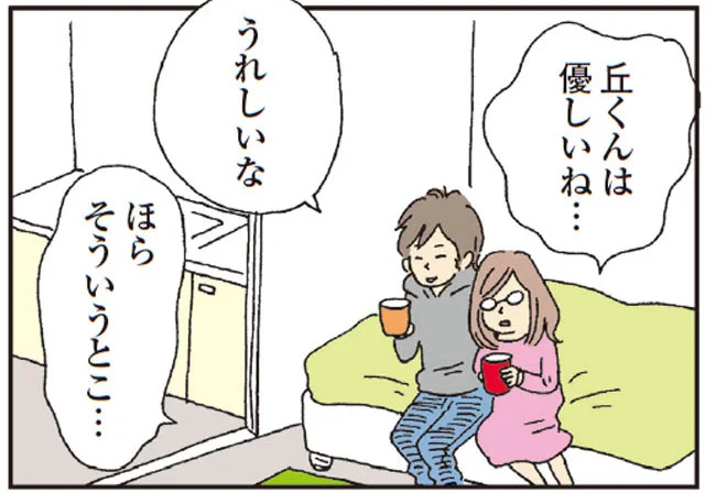 体のつながりって　私の穴がうまらない（9）