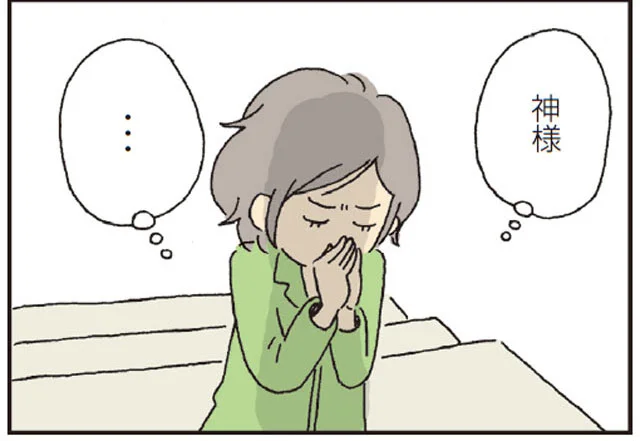 とりあえず1回くらいは　私の穴がうまらない（12）
