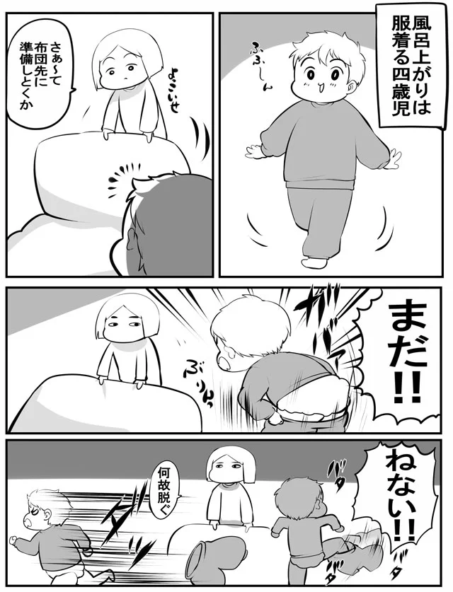 【画像を見る】うちの子には負ける気しかしない