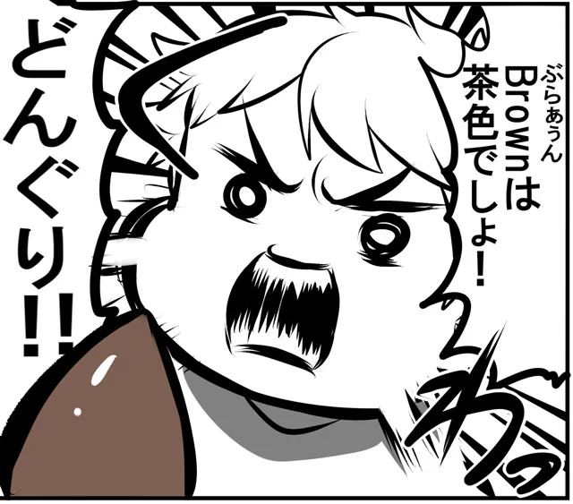 えいご　うちの子には負ける気しかしない（4）