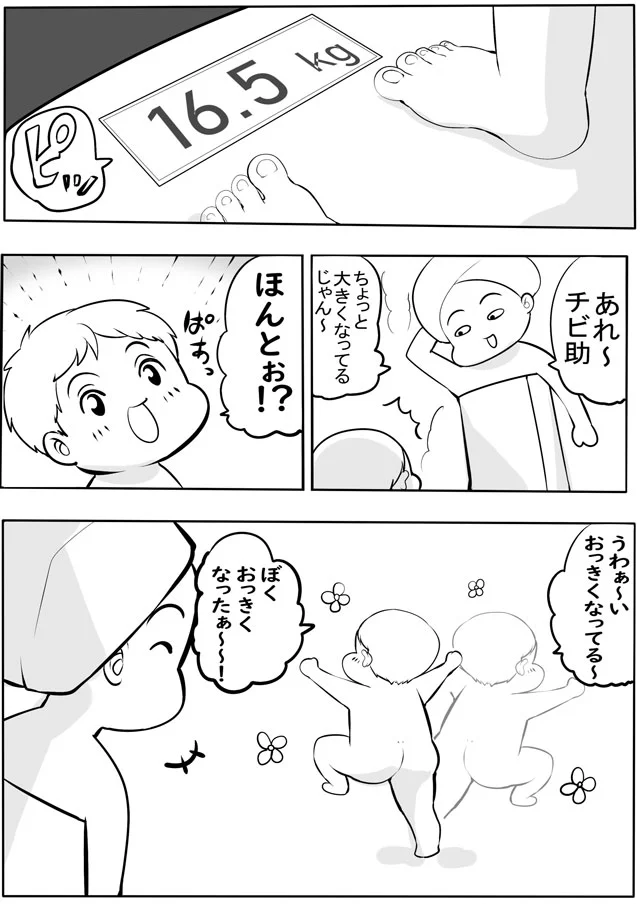 【画像を見る】うちの子には負ける気しかしない