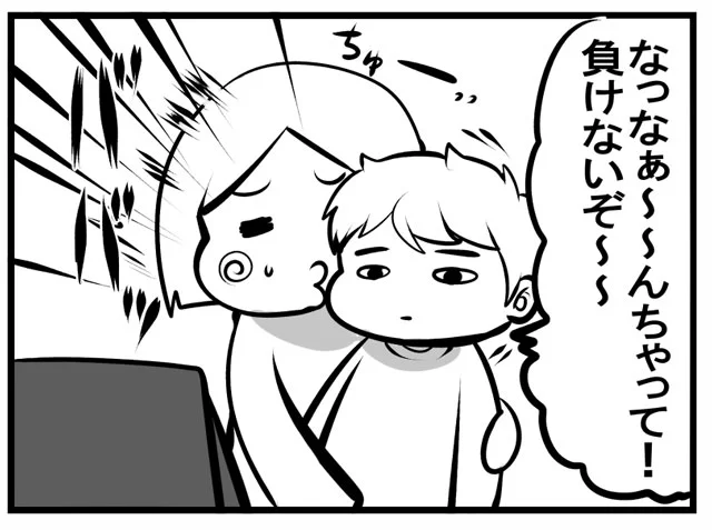 ちゅう　うちの子には負ける気しかしない（6）