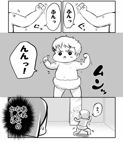 【画像を見る】うちの子には負ける気しかしない